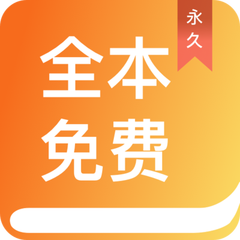 国内买球app